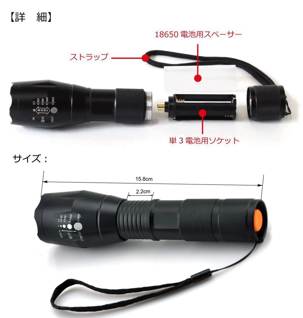 Amazon.co.jp : WindFire 懐中電灯 ズーム式4モード 2200ルーメン CREE